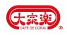 Cafe de Coral (Гонконг)